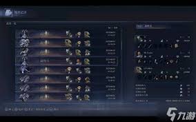 艾尔登法环黑夜君临V1.01.2更新补丁介绍了什么