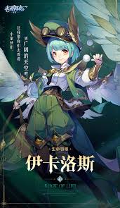 永夜降临复苏伊卡洛斯游戏评测