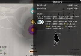 鬼谷八荒剑斩流与流血流哪个更具优势