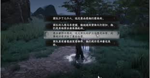 下一站江湖2双修府如何晋升亲传