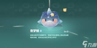 如何入手米姆米姆哈夜梦鲸
