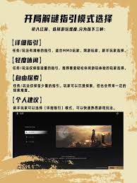 燕云十六声新手压等级有什么作用