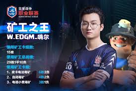 未来矿工公测时间是什么时候