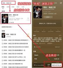 足球经理2026(FM2026)版本有哪些区别