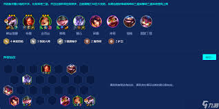 金铲铲之战S7护卫蛙炮阵容怎么玩