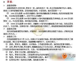 想不想修真洗髓池道童怎么玩
