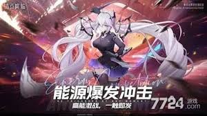 锚点降临如何搭配刺玫模组
