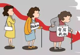 吃醋会导致骨质疏松吗