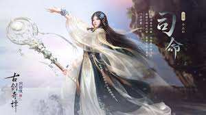 古剑奇谭司命奶手法怎么玩