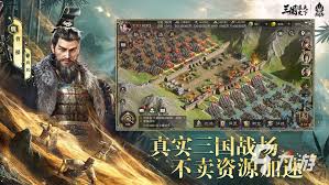 三国谋定天下中曹丕如何