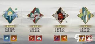 指间山海三乌金足玩法是什么