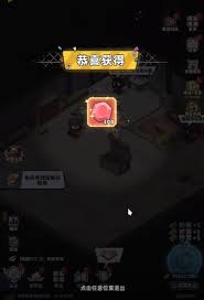 生存33天储存币如何使用