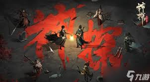 神探诡事录如何进行转职