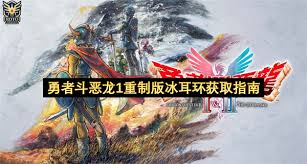 星之卡比天空骑士怎么购买