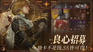 地下城堡4骑士与破碎编年史王国骑士怎么玩