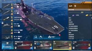 现代战舰螯航母怎么使用