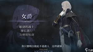 艾尔登法环黑夜君临女爵怎么玩