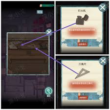 极限逃脱之神隐高校游戏攻略大全谜境