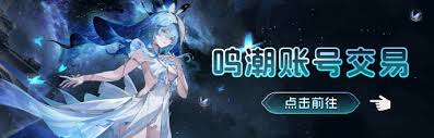 鸣潮珂莱塔夏日旖旎价格是多少