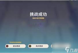 原神雨阵奔流之述演第10关怎么破局