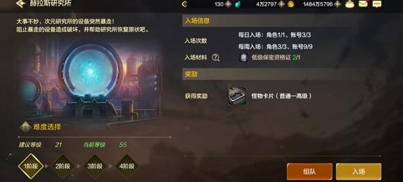DNF手游20-40级如何刷图