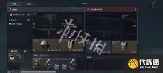 三角洲行动击杀渡鸦后会掉落什么