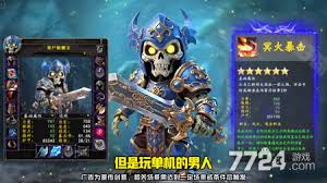 坠落守望者兑换码有哪些