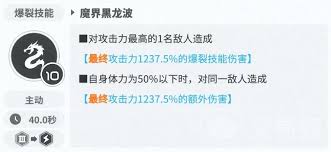 胜利女神吉萝婷技能是什么