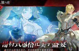 银与绯啖魂如何获取