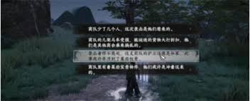 下一站江湖2双修府如何晋升亲传