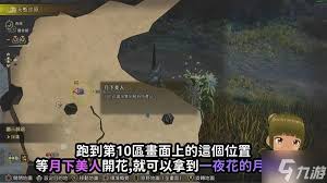 怪物猎人荒野如何刷取金之炼金票