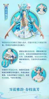 和平精英琳琅釉梦系列1月1日上线了吗