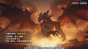 魔兽世界国服20周年发布会介绍了哪些内容