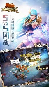 女神竞技场在哪下载