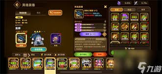 洛伊的移动要塞boss队怎么配队