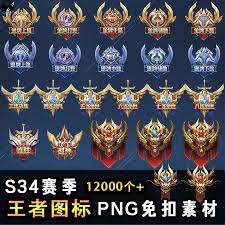 王者荣耀段位继续是按最高段位吗