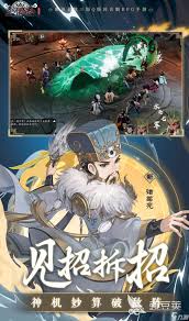 三国志异闻录杨修阵容怎么搭配