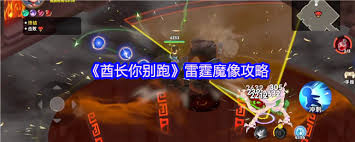 酋长你别跑召唤献祭流玩法攻略