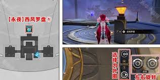 崩坏星穹铁道云端遗堡西风罗盘怎么解开