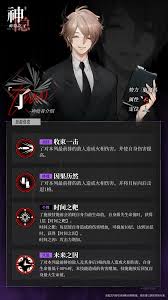 神隐之子神觉者诸羽角色有哪些