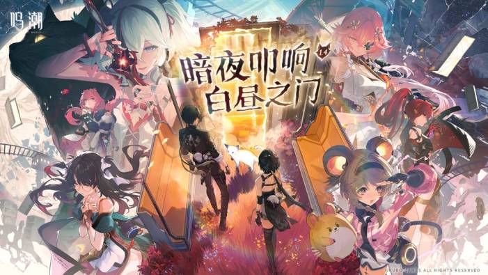 鸣潮1.4版本主题快闪活动线下位置在哪