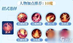 梦想世界长风问剑录巫法灼烧流玩法攻略