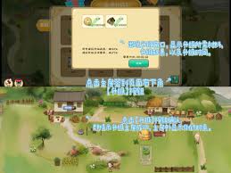 拾光小院萌新玩法攻略