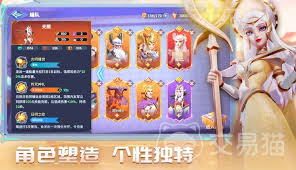 英雄守御攻略有哪些