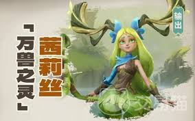 龙石战役茜莉丝技能属性如何搭配