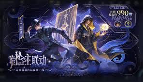 王者元歌诡秘之主上线时间是什么时候