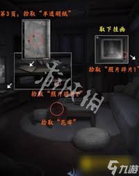 阴山怨第二章怎么通关