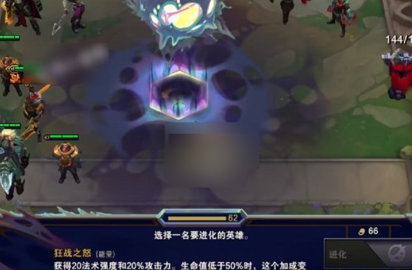 云顶之弈S13德莱文怎么升四星