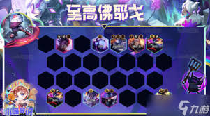 扎克专属强化阵容如何搭配