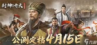 封神开天物攻武将怎么推荐